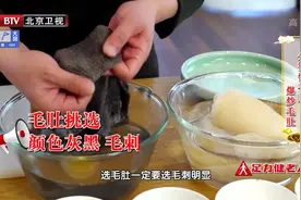 两分钟快手菜“爆炒毛肚”，健脾养胃，老年人也能吃~视频封面