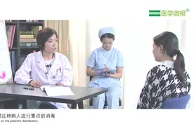 传染性疾病的患者可以做胃肠镜检查吗？视频封面