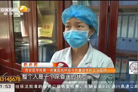 凶险！八两白酒下肚，西安小伙酒精中毒，竟差点丢了命|都市快报视频封面