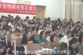健康管理师培训课程试听-巧记氨基酸