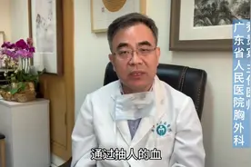 是否再次感染新冠病毒，只需要查IgM和IgG即可，两者有什么不同？视频封面