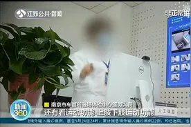 驾照换证便民服务，岂能只收费了事？工作人员称无需体检目测即可视频封面