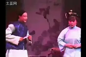 【浙江甬剧】全本《蕩妇》 曹定英视频封面
