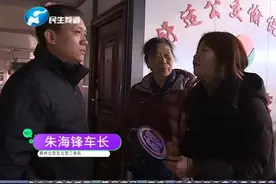 点赞！7旬老人迷路找不到家，公交车长热心帮其找家人视频封面
