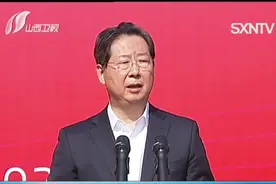 楼阳生出席华舰体育控股集团揭牌仪式|山西新闻联播视频封面