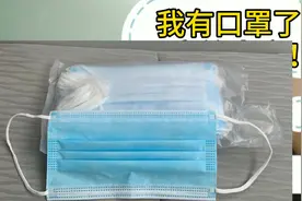 口罩不知道哪里买得到？今天教大家一个购买口罩的地方，有好几款视频封面