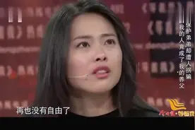 情感：美女6岁被养父所拐，养母助其读完大学，如今想找亲生父母视频封面