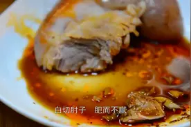 简单好做又好吃的白水肘子，还有料汁教学哦~视频封面