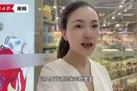 铅笔“一打打买”，橡皮擦也“全自动”了！“开学消费”火爆，你的账单有多长？图片
