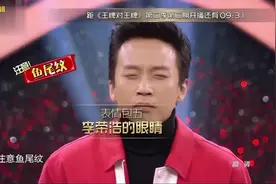 邓超王俊凯比赛过年表情包，邓超表情绝了，被观众给调戏了都！视频封面