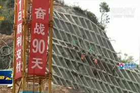 梧州学院北校区项目建设发起90天大会战，几百名建设者倒班作业视频封面