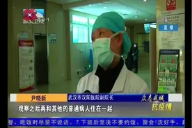 武汉市汉阳医院恢复正常接诊，多项措施保证就医安全视频封面