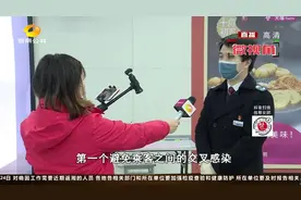 长沙市民注意了!地铁疫情防控再升级,设体温异常留观点降感染风险视频封面