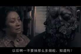 梅姨和老公冬叔相依为命，冬叔去世后，梅姨想尽办法让冬叔复活视频封面