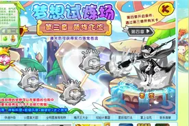 洛克王国新手号！萌之飞流，成功获取了新宠物苍流视频封面