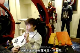 帝师:《十二生肖运程》2020年属龙的桃花运感情，健康注意膝盖！视频封面