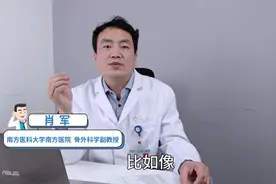 雷公藤能治疗强直吗？医生总结3类治疗药物，效果比较好的还是它视频封面