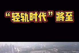 莆田城际铁路F2线工程勘察设计招标开始！9个站点有经过你家吗？视频封面
