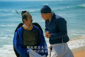 搞笑奇闻！孙悟空拿走“定海神针”后东海不稳，海族被迫移民上岸视频封面