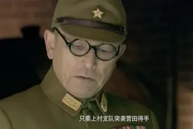 长沙保卫战-薛岳初步扭转战局 冈村宁次说中国人会打仗了视频封面