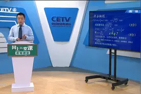 3.27 高考物理：物理计算论述题的答题规范 北京80中 姜连国视频封面