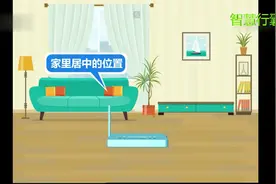 您家的路由器选对了吗？位置放不对也会影响网速的呦！