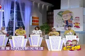 大妈爱吃无糖芝麻糊，血糖反而升高？专家现场为你解答误区视频封面