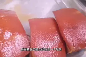 特别家常实用的烧肉加工方法，先收藏了，来年春节十之八九用的上视频封面