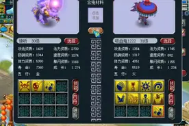 梦幻西游：雪无两组新宝宝炼妖，开始上头了，暴力收场！