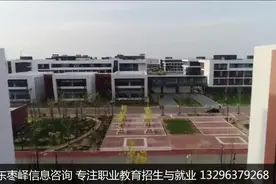 山东化工职业学院2020最新招生介绍视频封面