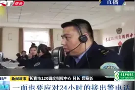 长春“医护伉俪”，夫妻隔空共抗疫情，为生命担当！视频封面