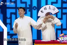 欢乐送：唱《滴答》还得犹抱琵琶半遮面？隋意这段真是太搞笑了视频封面