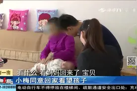 儿媳生下孩子一眼都没看过，婆婆大骂：妈是我当，奶奶也是我当视频封面