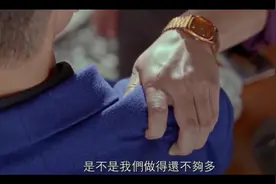CP3 我们只是喝茶聊天，什么都不做视频封面
