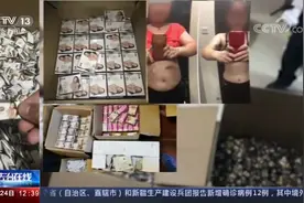 减肥吗?要命那种!吃营养片瘦数十斤 检验成分都正常 秘密藏在这里视频封面