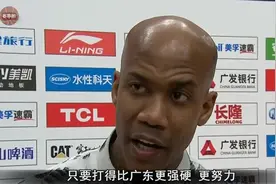 易建联遭完爆，广东最大弱点被针对，马布里完成了立下的Flag!视频封面