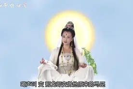 白龙马取经成功后，有样东西观音为何没还他？导致他回不了西海！视频封面