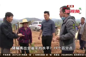 国家级贫困县40个，省定贫困县11个，湖南51个贫困县全部脱贫摘帽视频封面