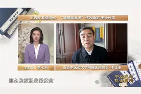 【中华医药 抗击疫情】清肺排毒汤疗效确定 安全性高视频封面