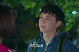 影视：甲成为了当班长称自己爸爸是大领导，却出血本要请全班吃饭视频封面