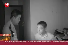 上海母女使用假行驶证代人扣分，警方顺藤摸瓜，挖出假证制售团伙视频封面