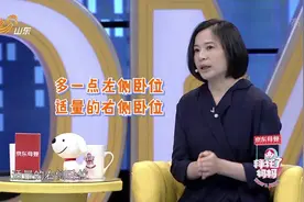 怀孕期间正确的睡姿方式，这些你知道吗，听听专家怎么说视频封面