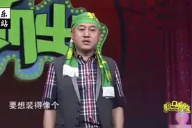方清平脱口秀合辑第79集：《球迷须知》看球赛要这么多规定呢？视频封面