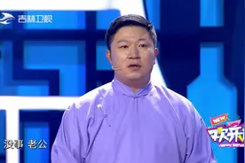 欢乐送：路怒症小伙：知道我爸是谁吗？周培岩回怼的话信息量太大视频封面