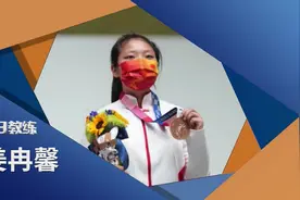奥运健儿给你当教练｜姜冉馨教你如何练就身心俱“稳”图片