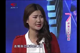 综艺：多金男把漂亮女友当金丝鸟养在家里，女孩节目上大倒苦水视频封面