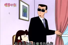 蜡笔小新(1262)，出租小白。视频封面