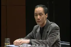 【话剧】北京人艺经典：《足球俱乐部》（2002年版）视频封面