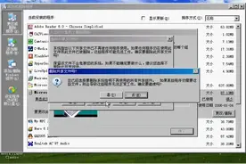 SQL Server 2000卸载视频封面