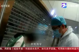 杭州：火车站孕妇顺产男婴，民警脱外套暖心筑“人墙”！视频封面